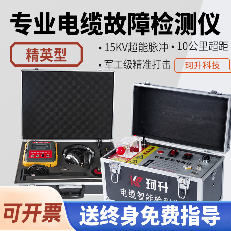 石家庄市路径探测仪高压脉冲定点仪 - 排名